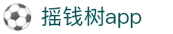 摇钱树app - 摇钱树app官方网站 - 官方注册通道